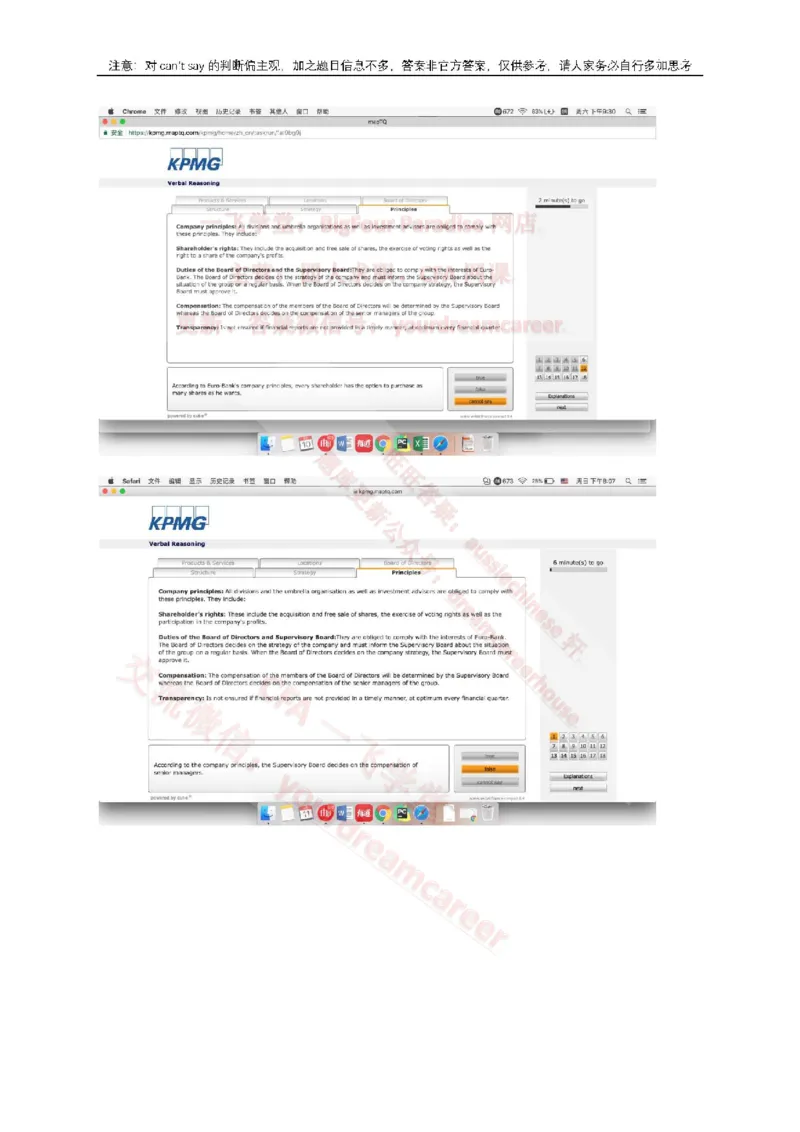 EurobankVerbal_2025春招题库汇总_十大行测题库_2023年十大热门题库更新中_10、CUTe汇总_CUT新题库_语言verbal