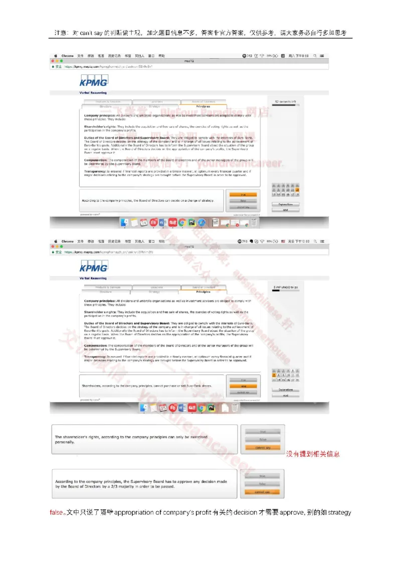 EurobankVerbal_2025春招题库汇总_十大行测题库_2023年十大热门题库更新中_10、CUTe汇总_CUT新题库_语言verbal
