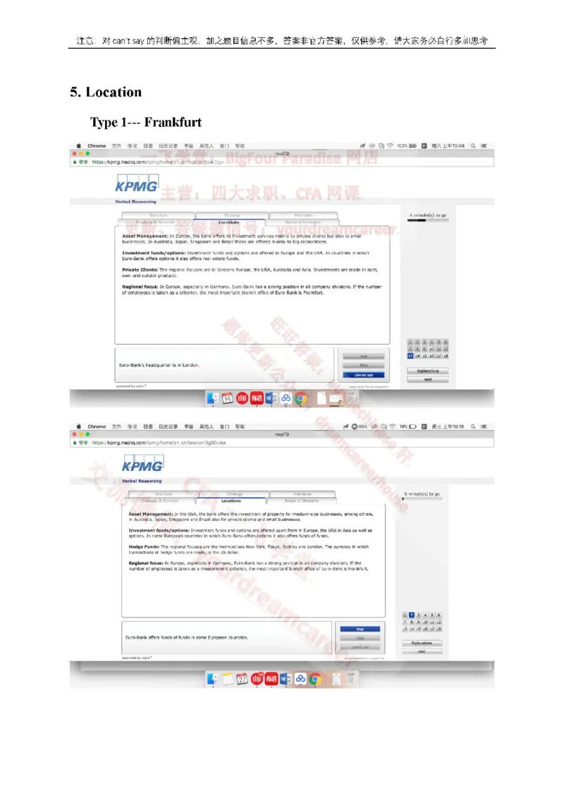 EurobankVerbal_2025春招题库汇总_十大行测题库_2023年十大热门题库更新中_10、CUTe汇总_CUT新题库_语言verbal