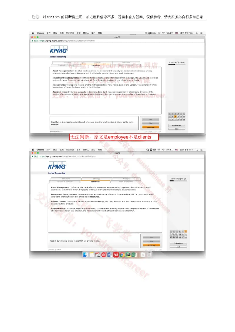 EurobankVerbal_2025春招题库汇总_十大行测题库_2023年十大热门题库更新中_10、CUTe汇总_CUT新题库_语言verbal