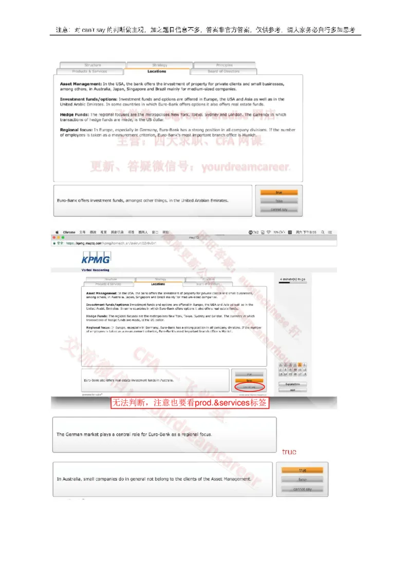 EurobankVerbal_2025春招题库汇总_十大行测题库_2023年十大热门题库更新中_10、CUTe汇总_CUT新题库_语言verbal