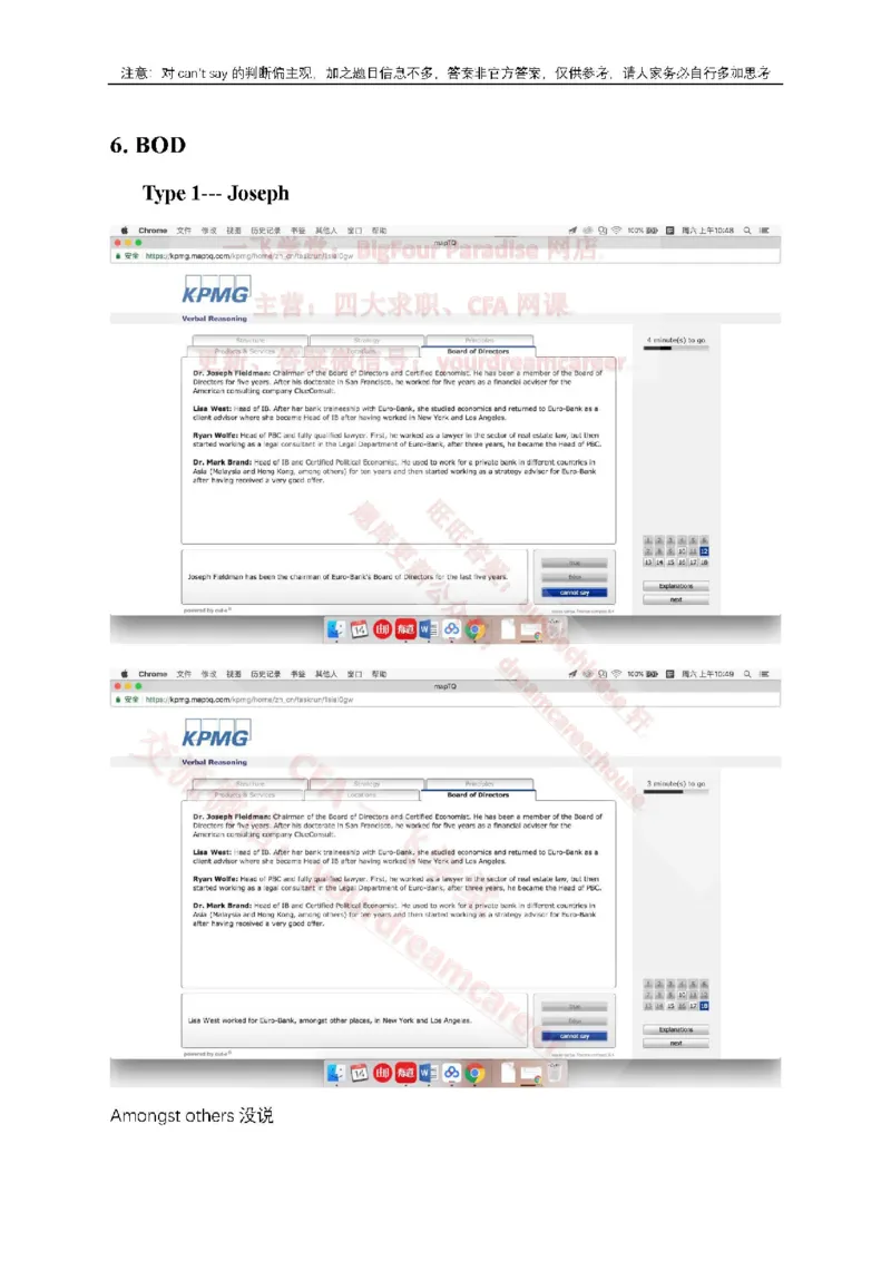 EurobankVerbal_2025春招题库汇总_十大行测题库_2023年十大热门题库更新中_10、CUTe汇总_CUT新题库_语言verbal