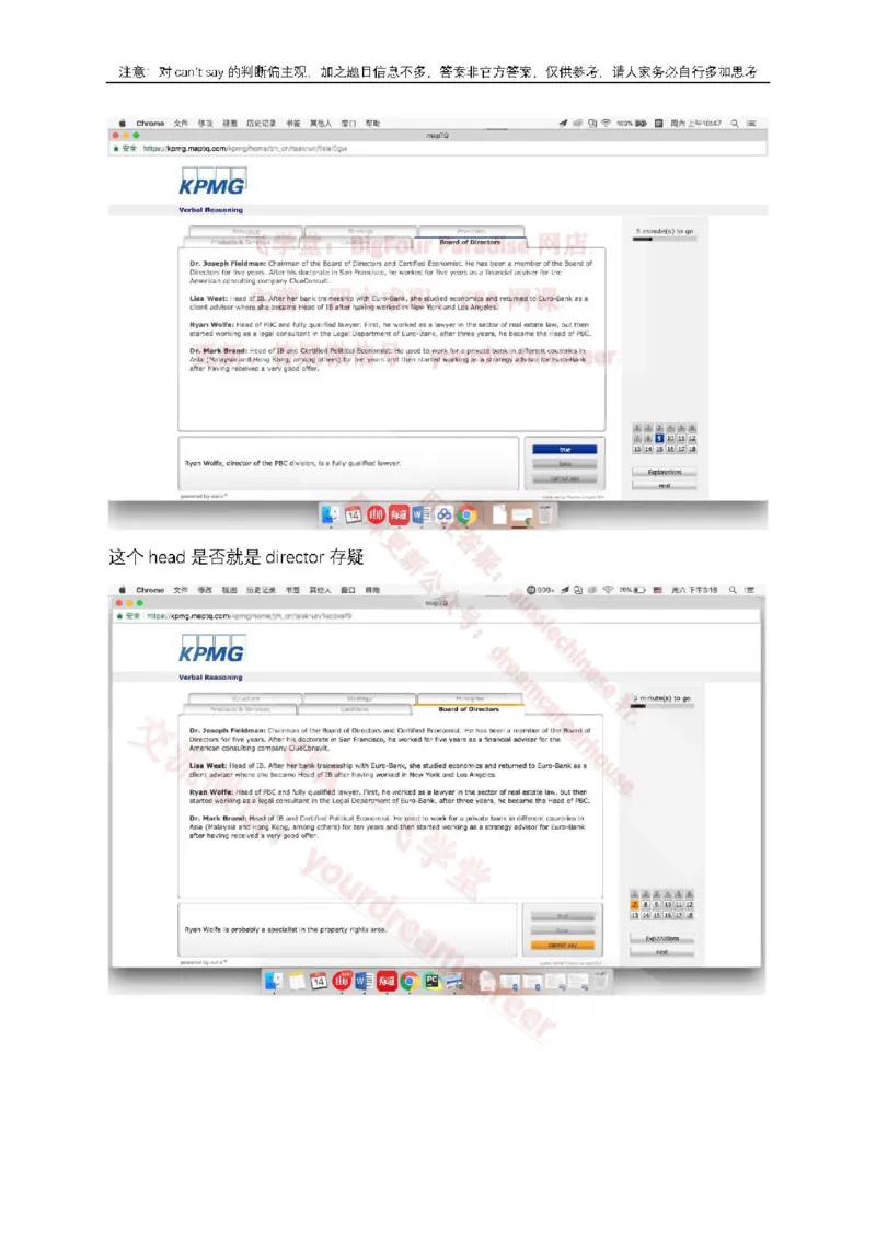 EurobankVerbal_2025春招题库汇总_十大行测题库_2023年十大热门题库更新中_10、CUTe汇总_CUT新题库_语言verbal