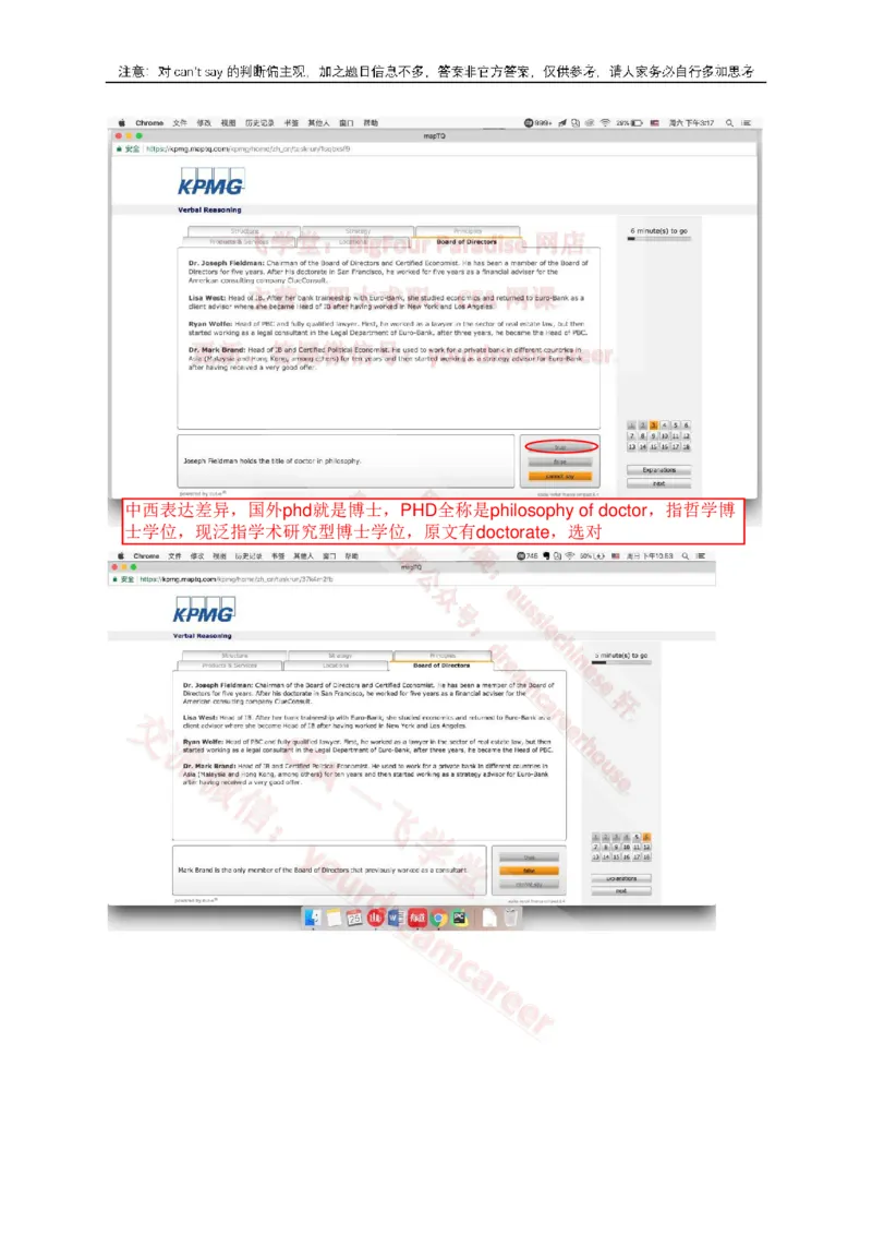 EurobankVerbal_2025春招题库汇总_十大行测题库_2023年十大热门题库更新中_10、CUTe汇总_CUT新题库_语言verbal