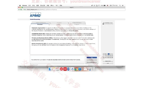 EurobankVerbal_2025春招题库汇总_十大行测题库_2023年十大热门题库更新中_10、CUTe汇总_CUT新题库_语言verbal