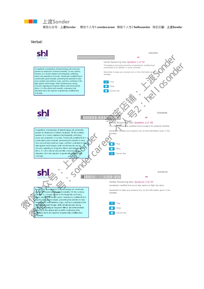 8-Verbal-20160809_2025春招题库汇总_十大行测题库_2023年十大热门题库更新中_11、SH-1汇总_题型分类_分题型整理-语言推理题Verbal（中文＋英文）_含答案的Verbal