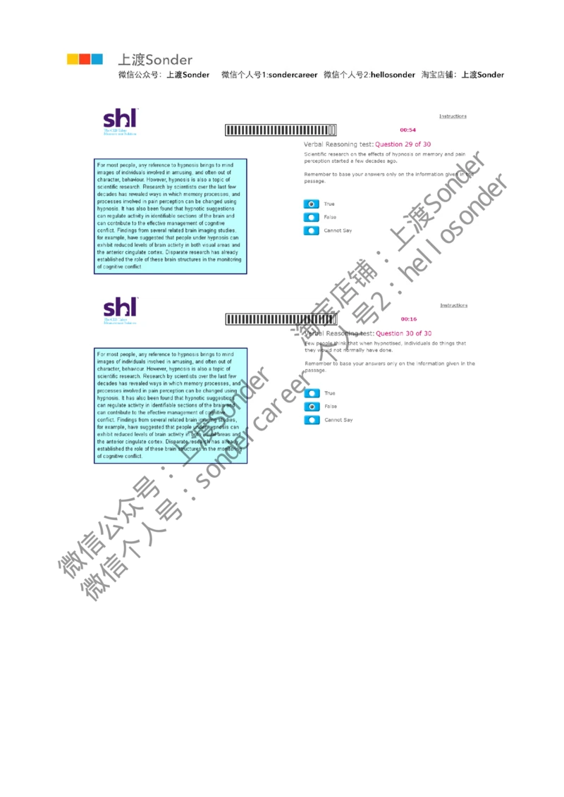 8-Verbal-20160809_2025春招题库汇总_十大行测题库_2023年十大热门题库更新中_11、SH-1汇总_题型分类_分题型整理-语言推理题Verbal（中文＋英文）_含答案的Verbal