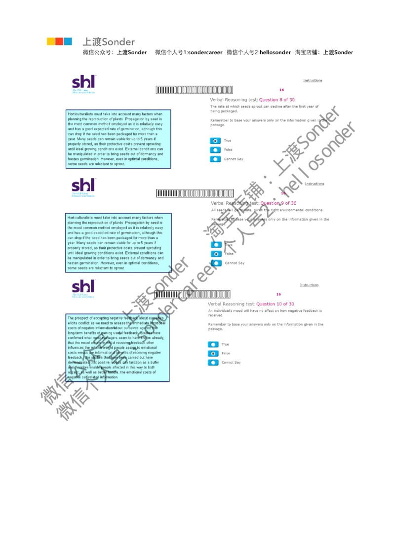 8-Verbal-20160809_2025春招题库汇总_十大行测题库_2023年十大热门题库更新中_11、SH-1汇总_题型分类_分题型整理-语言推理题Verbal（中文＋英文）_含答案的Verbal