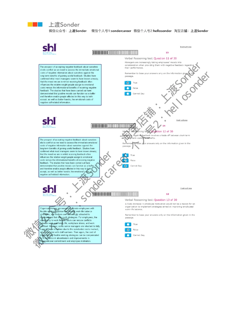 8-Verbal-20160809_2025春招题库汇总_十大行测题库_2023年十大热门题库更新中_11、SH-1汇总_题型分类_分题型整理-语言推理题Verbal（中文＋英文）_含答案的Verbal