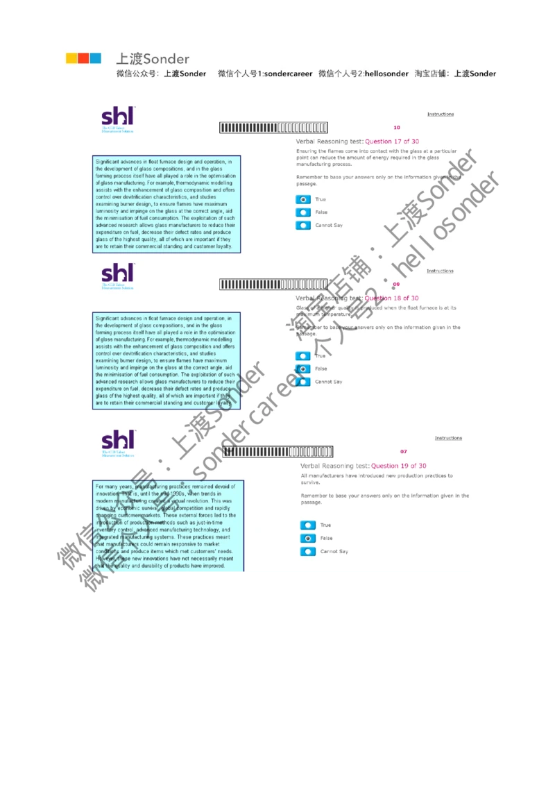 8-Verbal-20160809_2025春招题库汇总_十大行测题库_2023年十大热门题库更新中_11、SH-1汇总_题型分类_分题型整理-语言推理题Verbal（中文＋英文）_含答案的Verbal