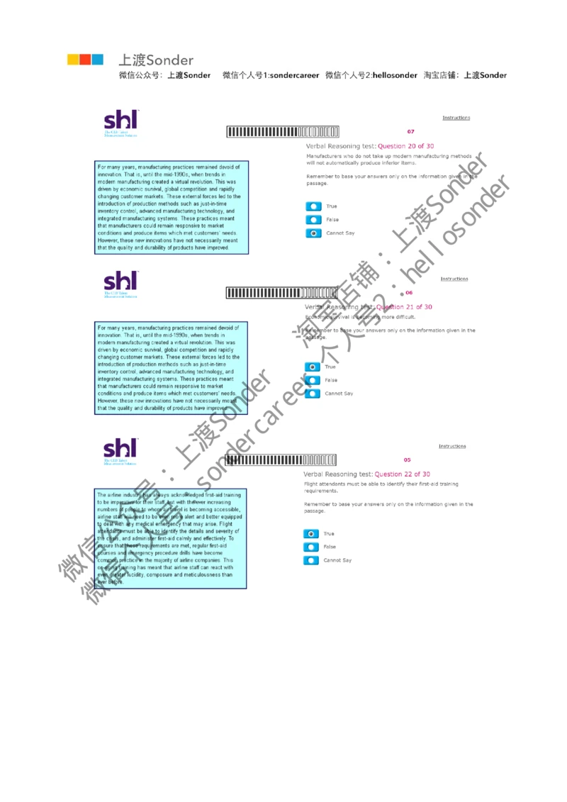 8-Verbal-20160809_2025春招题库汇总_十大行测题库_2023年十大热门题库更新中_11、SH-1汇总_题型分类_分题型整理-语言推理题Verbal（中文＋英文）_含答案的Verbal