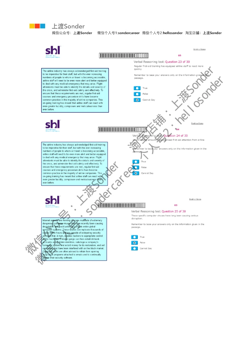 8-Verbal-20160809_2025春招题库汇总_十大行测题库_2023年十大热门题库更新中_11、SH-1汇总_题型分类_分题型整理-语言推理题Verbal（中文＋英文）_含答案的Verbal