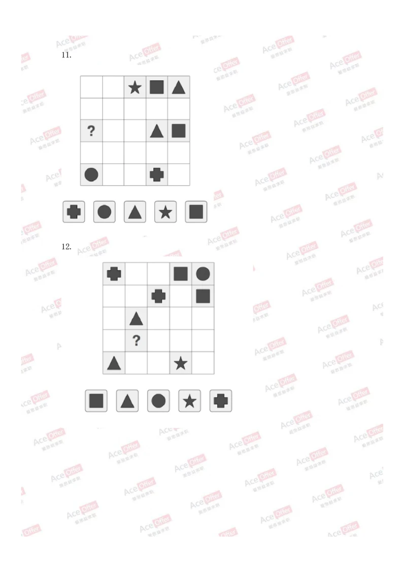 Cut-e真题2_2025春招题库汇总_快消题库-2_2023快消合集(17家持续更新中）_2024达能最新题库（AI开放题+游戏题）_供应链等岗位题库cut-e题库