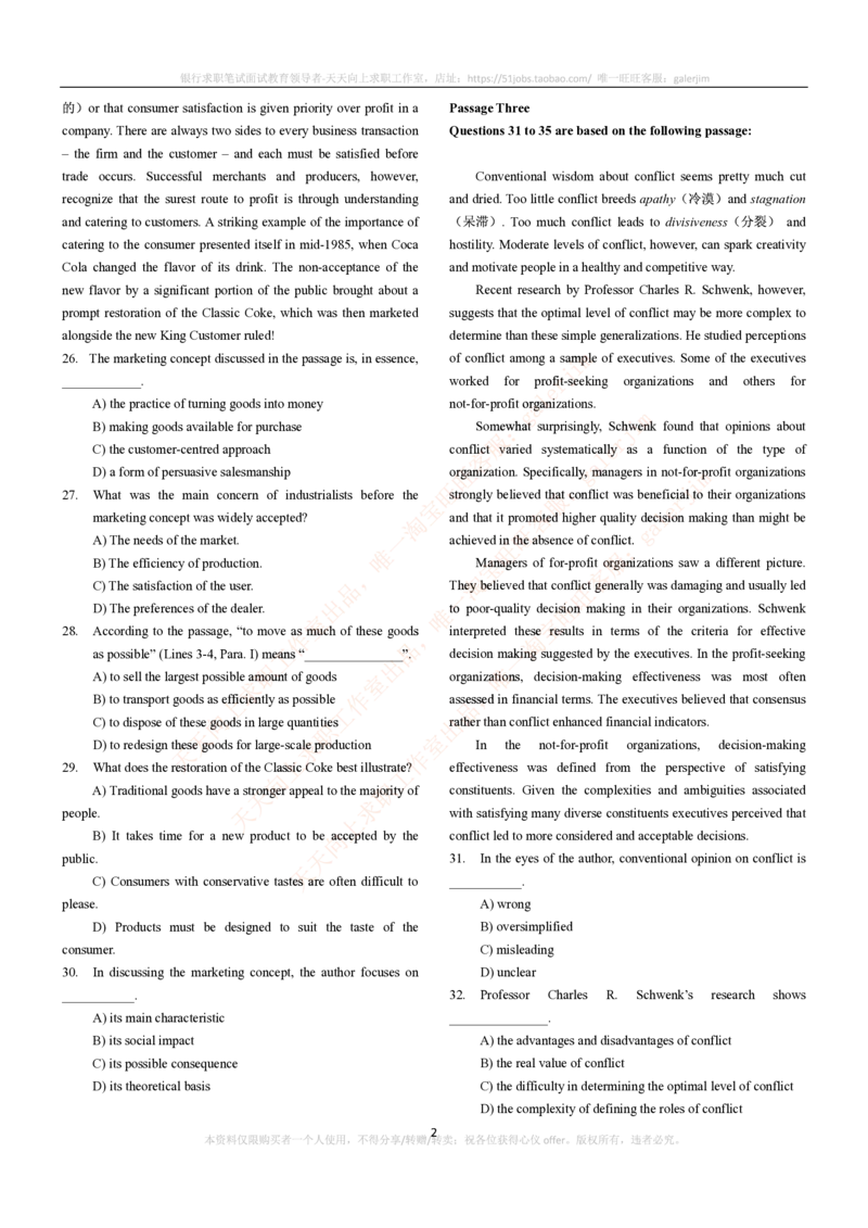 5-4-5-英语部分专练题库--阅读理解专练题库(69页)_2025春招题库汇总_通信运营商_集合_移动联通电信_移动+电信+联通_2020中国电信笔试系统复习资料_4中国电信2020年招聘英语部分复习