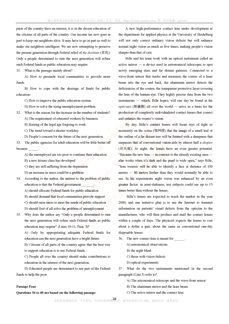 5-4-5-英语部分专练题库--阅读理解专练题库(69页)_2025春招题库汇总_通信运营商_集合_移动联通电信_移动+电信+联通_2020中国电信笔试系统复习资料_4中国电信2020年招聘英语部分复习