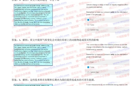 ceb（shl）-文字推理题（ver）英文版汇总及答案解析_2025春招题库汇总_咨询题库_2023咨询公司合集（7家）_2024罗兰贝格_ceb（shl）-文字推理题（ver）英文版汇总及答案解析