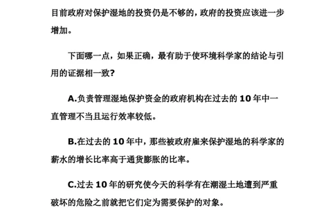 8_113449_03218c100cd4c1e_2025春招题库汇总_通信运营商_集合_中国移动_微考