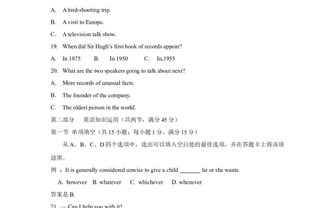 2012年高考英语试卷（江苏）（解析卷）_英语历年高考真题_新&middot;Word版2008-2025&middot;高考英语真题_英语（按试卷类型分类）2008-2025_自主命题卷&middot;英语（2008-2025）