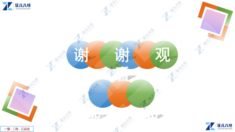 01.1029一建机电章节精要1_2026年一级建造师_2026年一建机电_2025年一建机电SVIP_02-基础精讲✿高端面授✿深度强化_09-机电《章节精要课》朱旭阳ZBJ