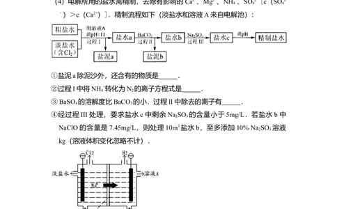 2011年高考化学试卷（北京）（空白卷）_历年高考真题合集_化学历年高考真题_新&middot;Word版2008-2025&middot;高考化学真题_化学（按试卷类型分类）2008-2025_自主命题卷&middot;化学（2008-2025）