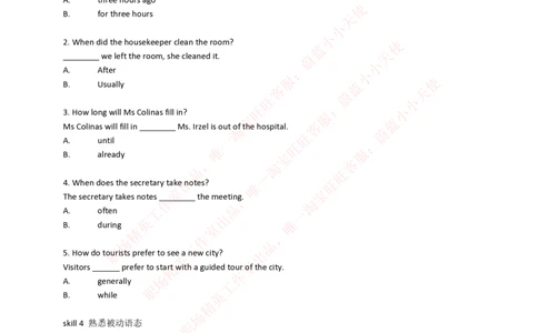 5-1---托业考试题型结构&解题技巧_三桶油_中石化笔试_中石化_中石化笔试_5-中国石油化工集团（中石化）2022招聘笔试托业英语复习资料