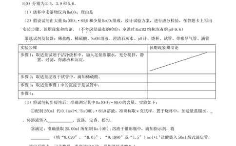 2011年高考化学试卷（广东）（解析卷）_历年高考真题合集_化学历年高考真题_新&middot;Word版2008-2025&middot;高考化学真题_化学（按试卷类型分类）2008-2025_自主命题卷&middot;化学（2008-2025）