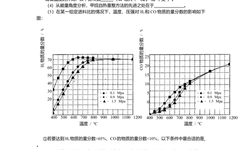 2012年高考化学试卷（浙江）（空白卷）_历年高考真题合集_化学历年高考真题_新&middot;Word版2008-2025&middot;高考化学真题_化学（按试卷类型分类）2008-2025_自主命题卷&middot;化学（2008-2025）