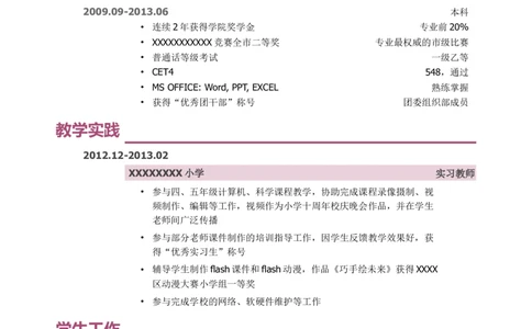 90_2025春招题库汇总_快消题库-1_快消汇总_全球500强快消公司_简历