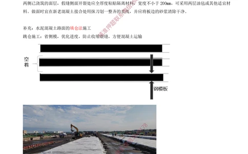 04.04-习题带练（四）_2026年一级建造师_2026年一建民航_2025年一建民航SVIP_03-习题精析✿实战特训✿模考通关_04-民航《习题带练班》高永志SMR