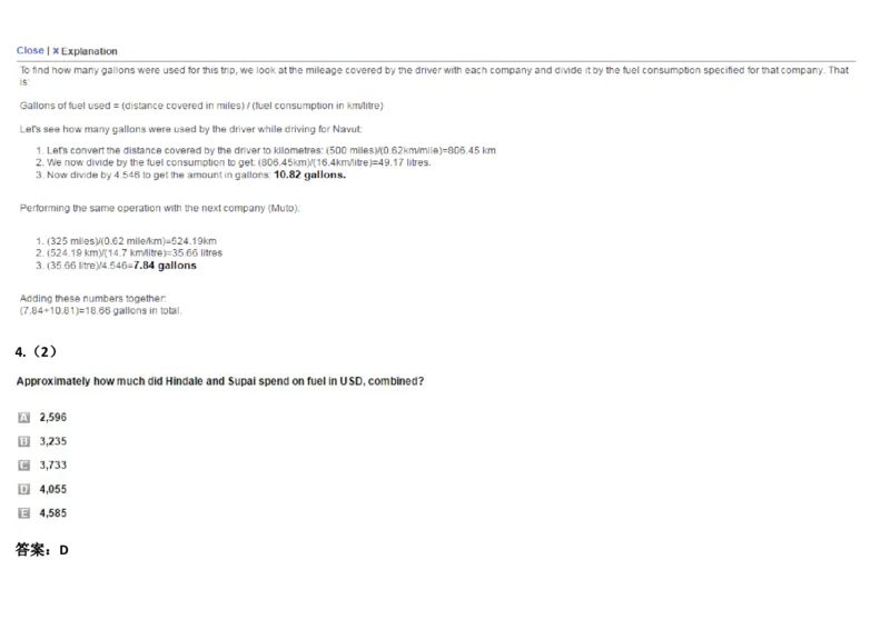 Graphs#11,Question_2025春招题库汇总_快消题库-1_快消汇总_2023金佰利最新题库（TalentQ）_TalentQ笔试题库_NumericalExtraPractice