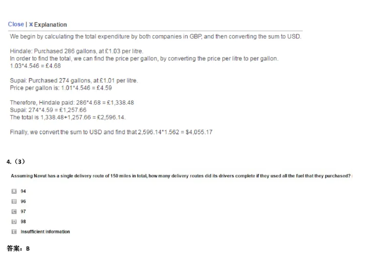 Graphs#11,Question_2025春招题库汇总_快消题库-1_快消汇总_2023金佰利最新题库（TalentQ）_TalentQ笔试题库_NumericalExtraPractice