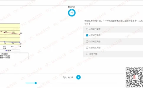 N-2_2025春招题库汇总_十大行测题库_2023年十大热门题库更新中_11、SH-1汇总_shl中文版_shl最新-2020年_shl-中文版-2020年_shl图文版_1-N数字推理测试