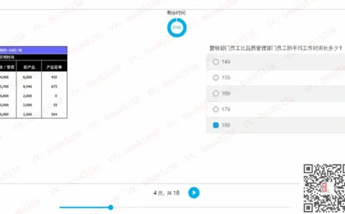 N-2_2025春招题库汇总_十大行测题库_2023年十大热门题库更新中_11、SH-1汇总_shl中文版_shl最新-2020年_shl-中文版-2020年_shl图文版_1-N数字推理测试