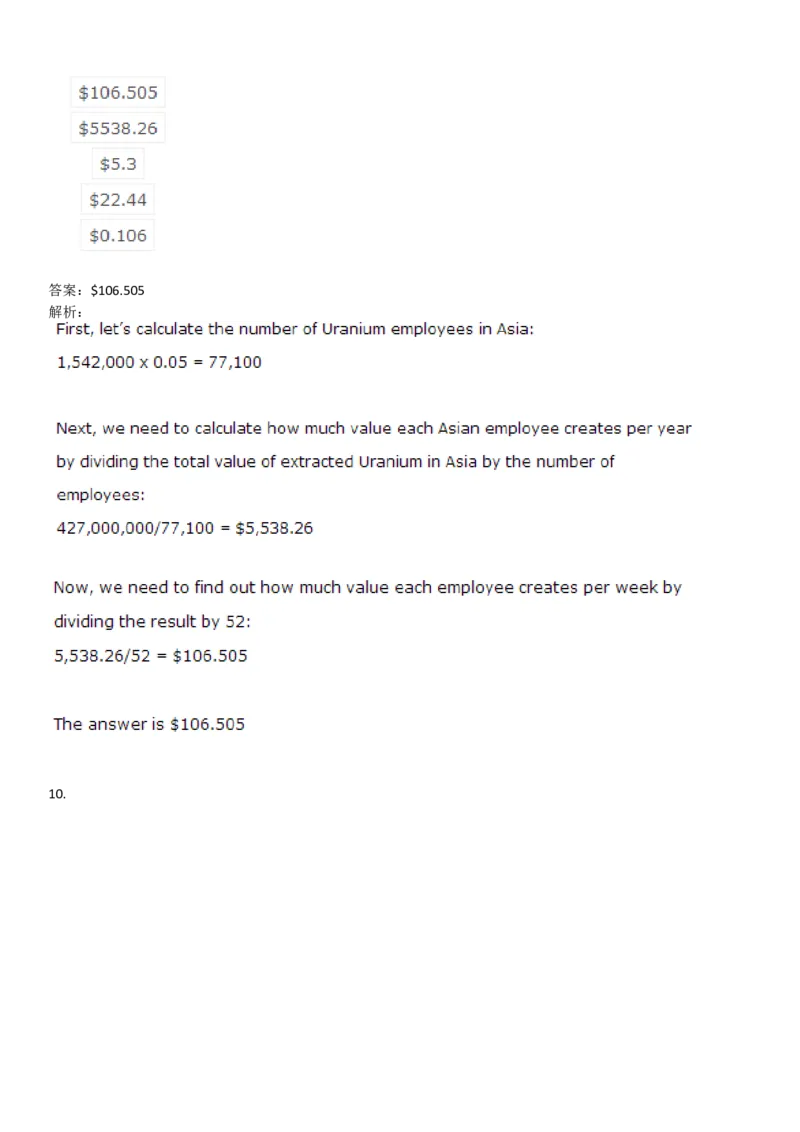 NumericalReasoning#04-18Q_2025春招题库汇总_快消题库-1_快消汇总_2023高露洁最新题库_CEBS－HL往年题库_NumericalReasoningTests(15)