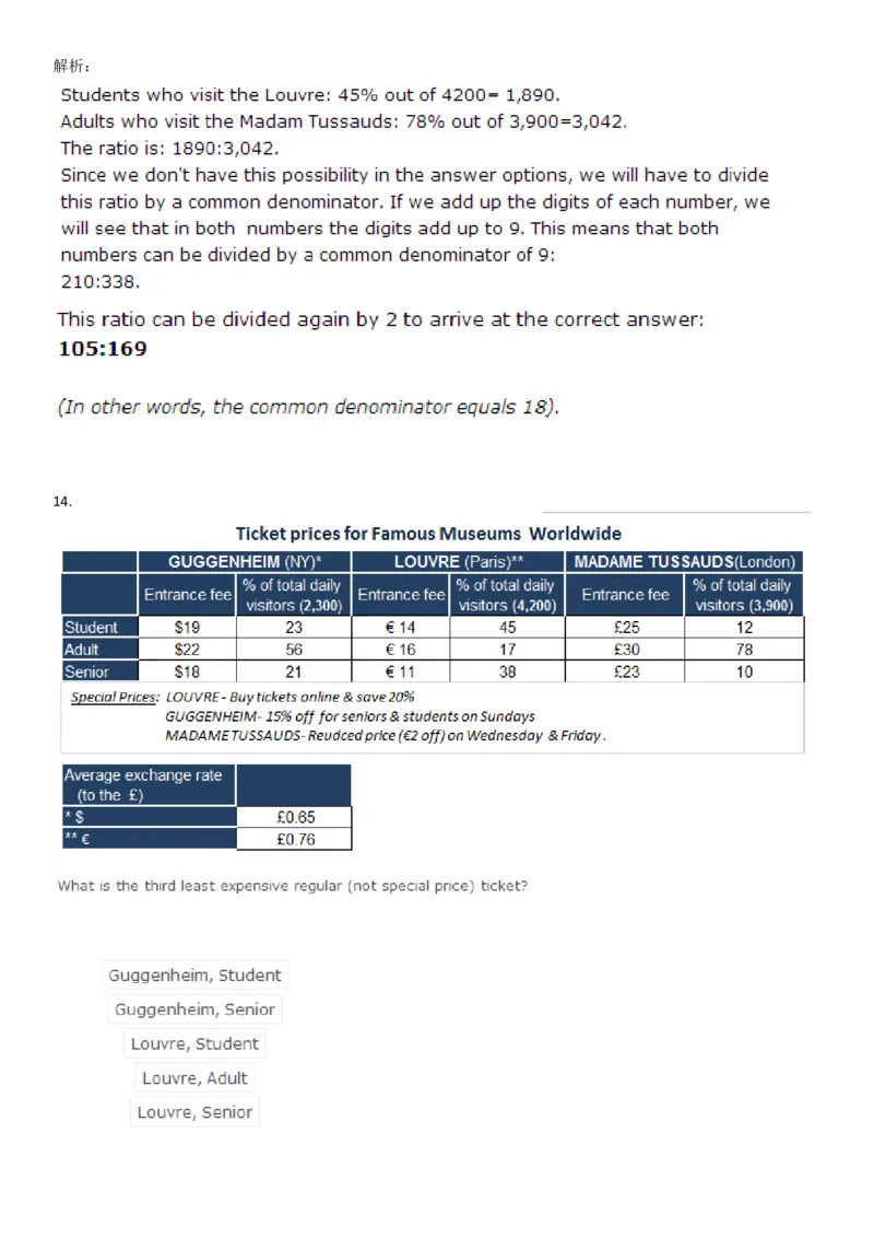 NumericalReasoning#04-18Q_2025春招题库汇总_快消题库-1_快消汇总_2023高露洁最新题库_CEBS－HL往年题库_NumericalReasoningTests(15)