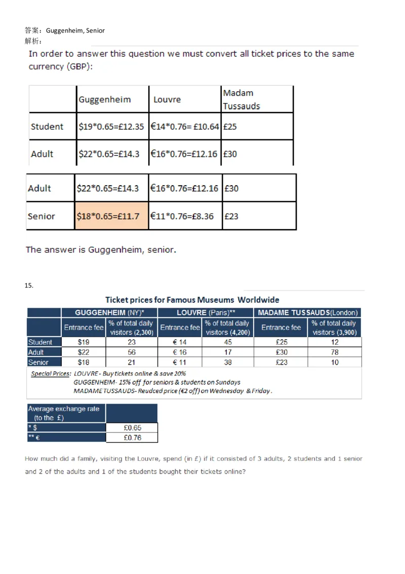 NumericalReasoning#04-18Q_2025春招题库汇总_快消题库-1_快消汇总_2023高露洁最新题库_CEBS－HL往年题库_NumericalReasoningTests(15)