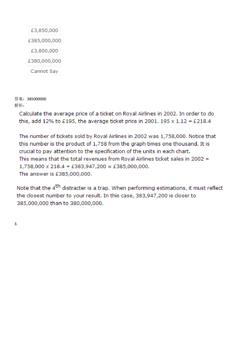 NumericalReasoning#04-18Q_2025春招题库汇总_快消题库-1_快消汇总_2023高露洁最新题库_CEBS－HL往年题库_NumericalReasoningTests(15)