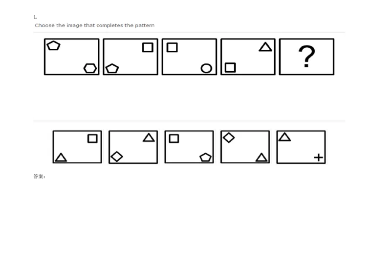 InductiveReasoning-NextinSeries#04_2025春招题库汇总_快消题库-1_快消汇总_2023高露洁最新题库_CEBS－HL往年题库_InductiveReasoning（logic）(15)