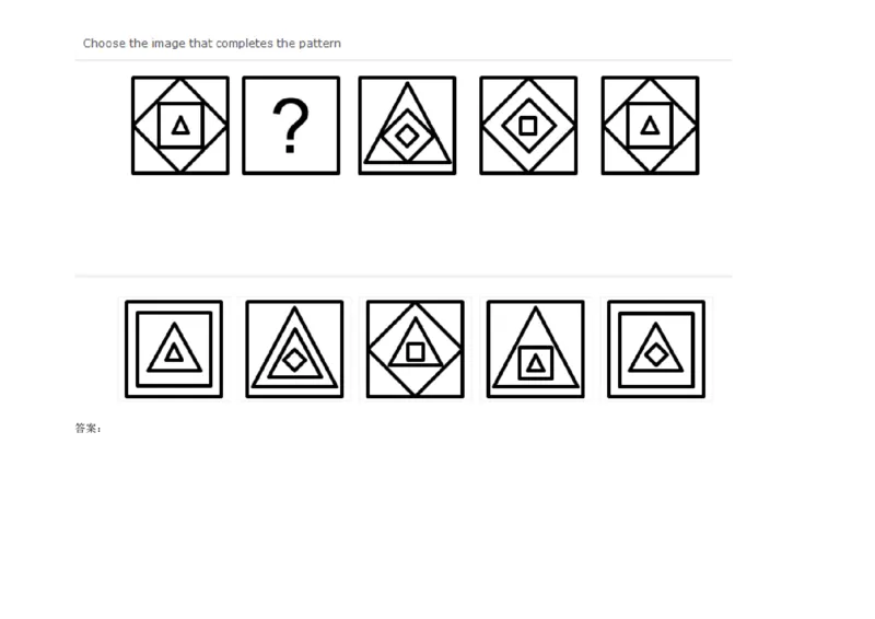 InductiveReasoning-NextinSeries#04_2025春招题库汇总_快消题库-1_快消汇总_2023高露洁最新题库_CEBS－HL往年题库_InductiveReasoning（logic）(15)