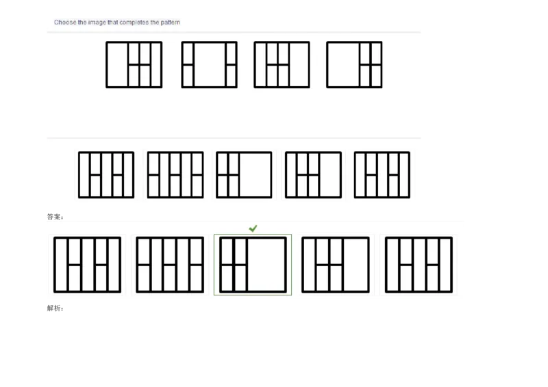 InductiveReasoning-NextinSeries#04_2025春招题库汇总_快消题库-1_快消汇总_2023高露洁最新题库_CEBS－HL往年题库_InductiveReasoning（logic）(15)
