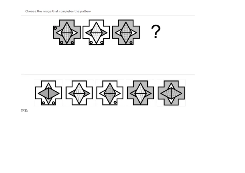 InductiveReasoning-NextinSeries#04_2025春招题库汇总_快消题库-1_快消汇总_2023高露洁最新题库_CEBS－HL往年题库_InductiveReasoning（logic）(15)