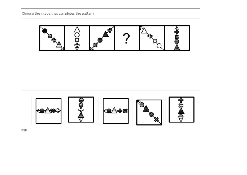 InductiveReasoning-NextinSeries#04_2025春招题库汇总_快消题库-1_快消汇总_2023高露洁最新题库_CEBS－HL往年题库_InductiveReasoning（logic）(15)