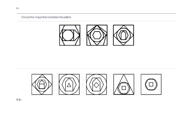InductiveReasoning-NextinSeries#04_2025春招题库汇总_快消题库-1_快消汇总_2023高露洁最新题库_CEBS－HL往年题库_InductiveReasoning（logic）(15)