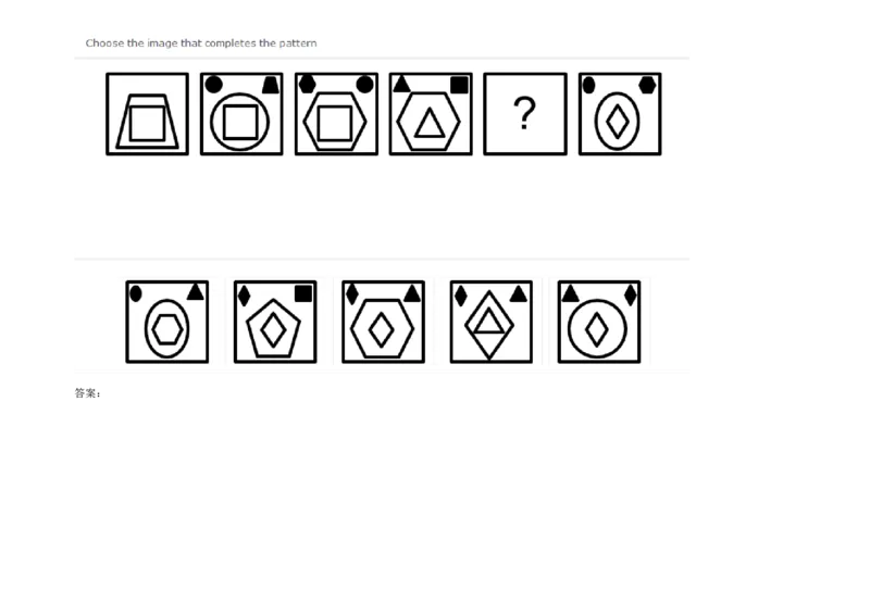 InductiveReasoning-NextinSeries#04_2025春招题库汇总_快消题库-1_快消汇总_2023高露洁最新题库_CEBS－HL往年题库_InductiveReasoning（logic）(15)