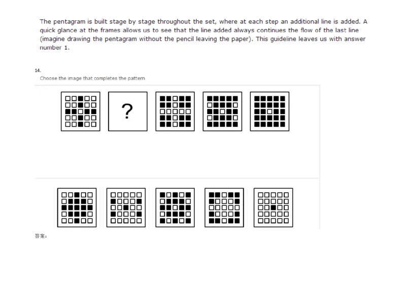 InductiveReasoning-NextinSeries#04_2025春招题库汇总_快消题库-1_快消汇总_2023高露洁最新题库_CEBS－HL往年题库_InductiveReasoning（logic）(15)