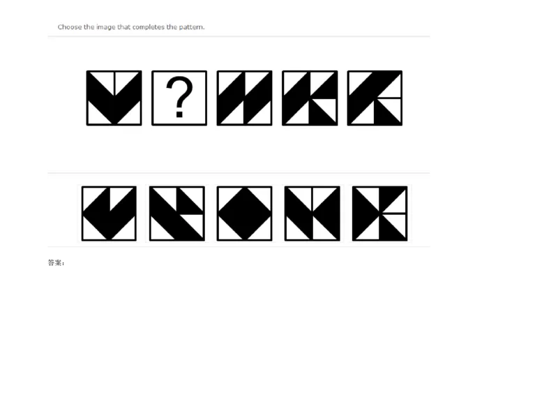 InductiveReasoning-NextinSeries#04_2025春招题库汇总_快消题库-1_快消汇总_2023高露洁最新题库_CEBS－HL往年题库_InductiveReasoning（logic）(15)