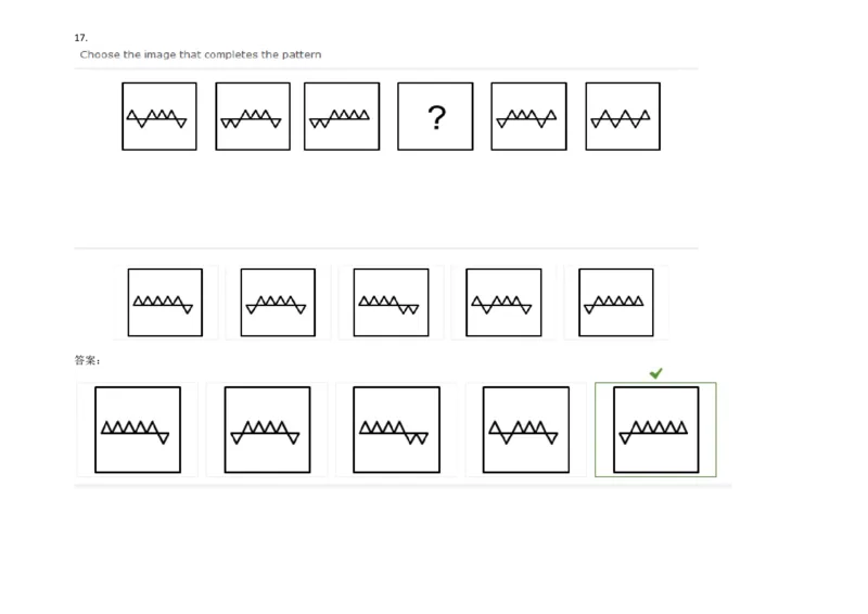 InductiveReasoning-NextinSeries#04_2025春招题库汇总_快消题库-1_快消汇总_2023高露洁最新题库_CEBS－HL往年题库_InductiveReasoning（logic）(15)