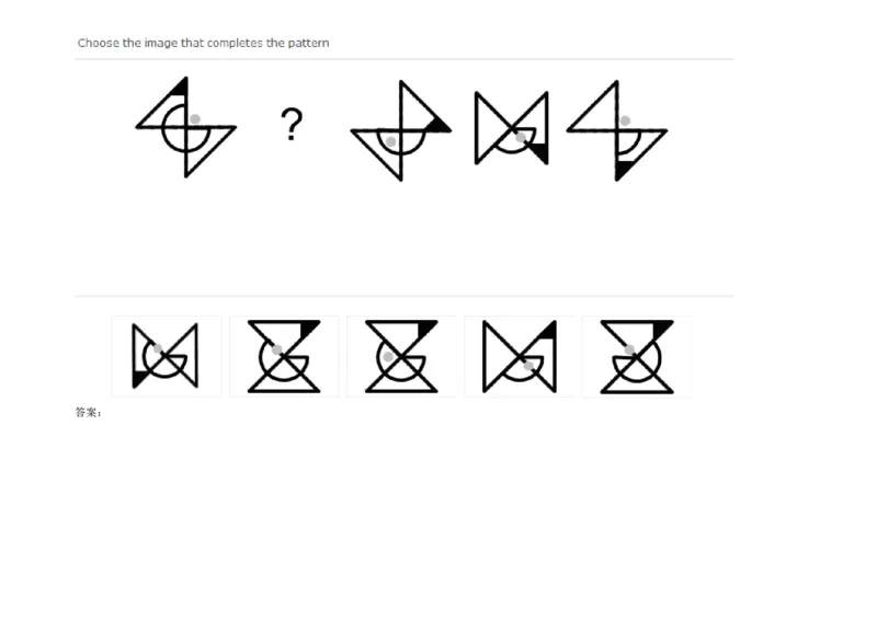 InductiveReasoning-NextinSeries#04_2025春招题库汇总_快消题库-1_快消汇总_2023高露洁最新题库_CEBS－HL往年题库_InductiveReasoning（logic）(15)