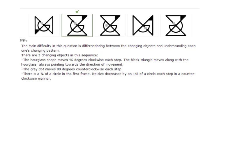 InductiveReasoning-NextinSeries#04_2025春招题库汇总_快消题库-1_快消汇总_2023高露洁最新题库_CEBS－HL往年题库_InductiveReasoning（logic）(15)
