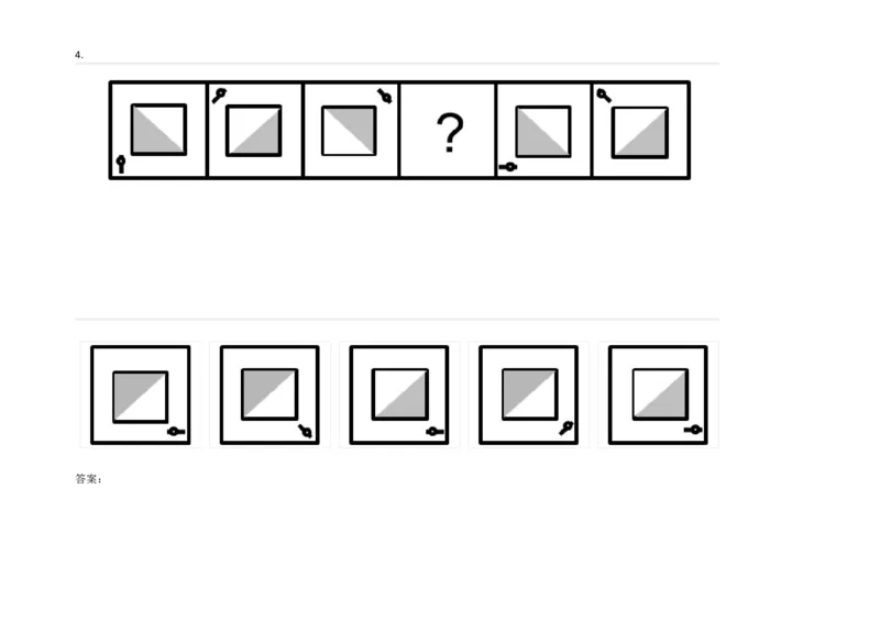 InductiveReasoning-NextinSeries#04_2025春招题库汇总_快消题库-1_快消汇总_2023高露洁最新题库_CEBS－HL往年题库_InductiveReasoning（logic）(15)